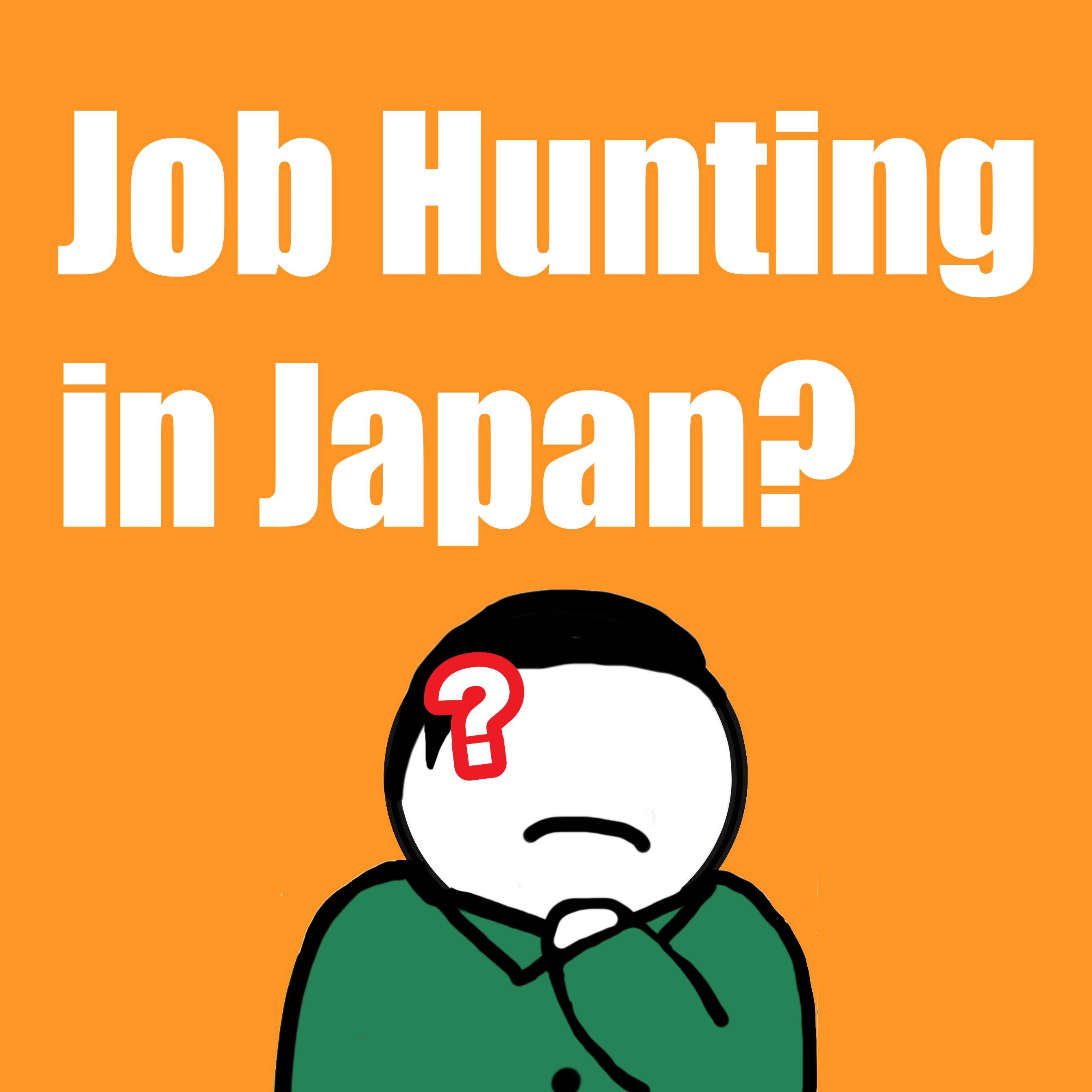 “Job Hunting in Japan” 就活でガクチカを聞くのはもういい加減やめよう