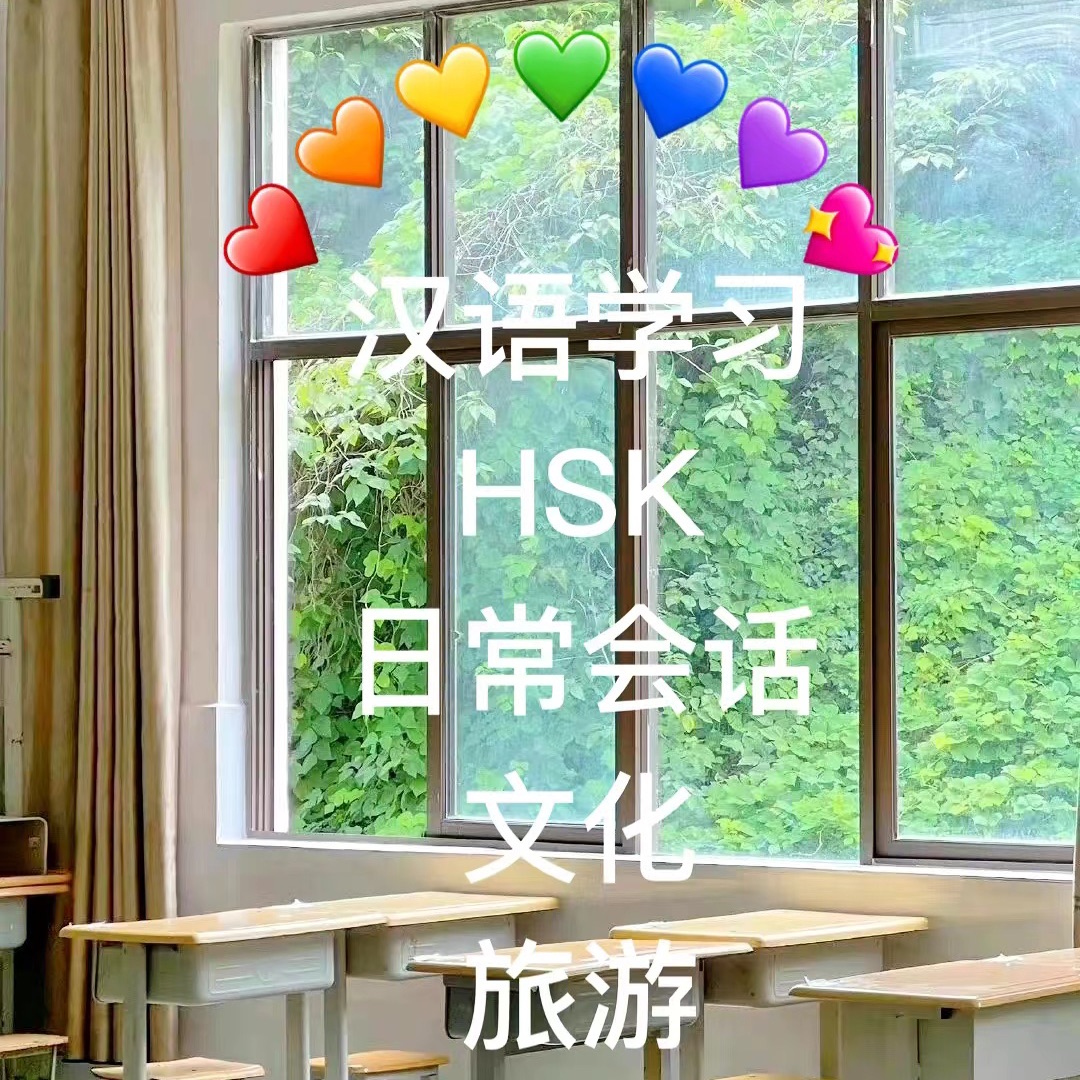 第一课【你好】Chinese learning with Demi