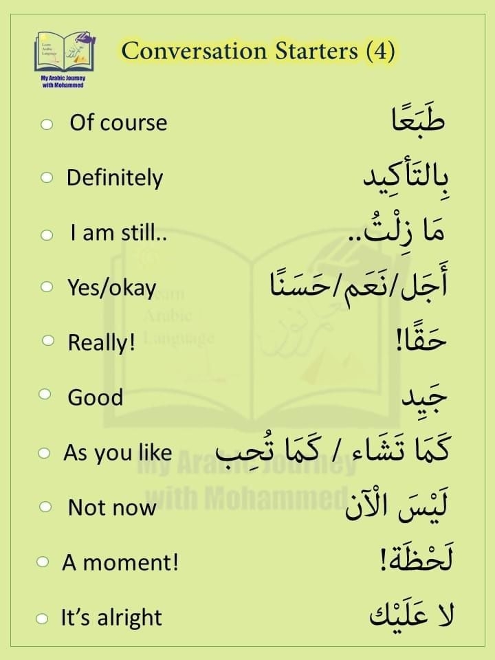 Italki - For Arabic Language Students :[image]