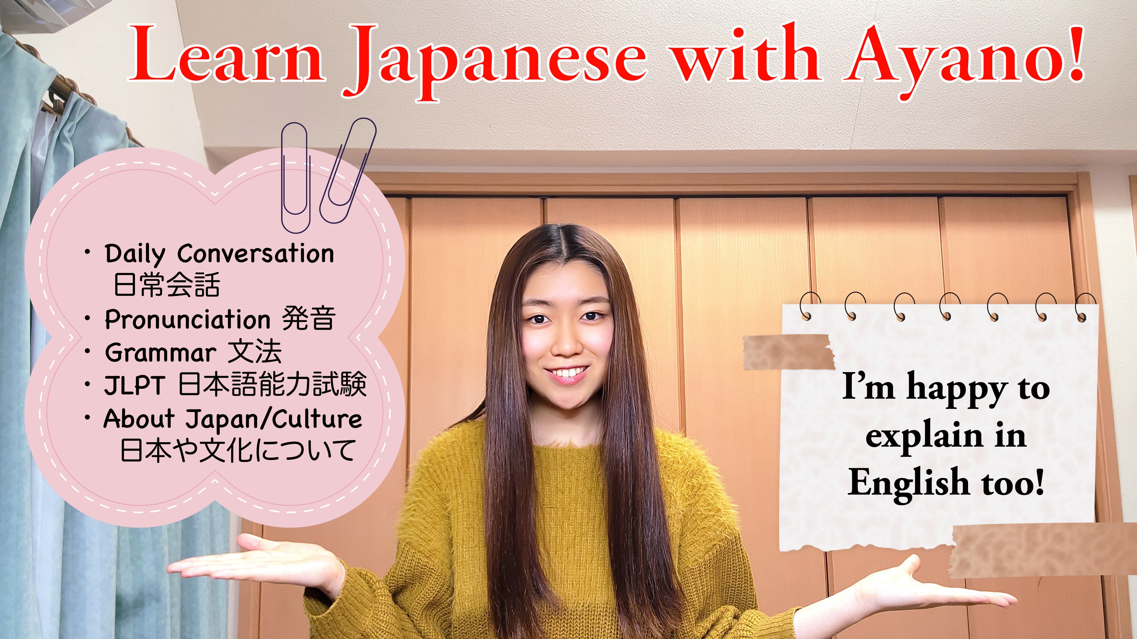Japanese　from　Ayano　with　italki　Your　tutor　Learn　Japanese