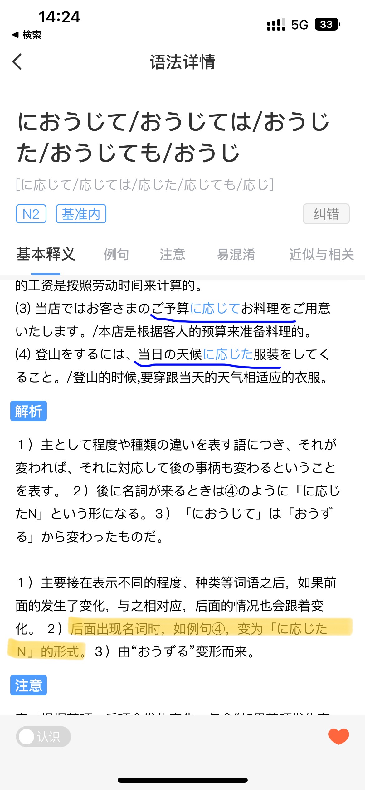  Apple、要請に応じて Final Cut Pro X の返金を実施