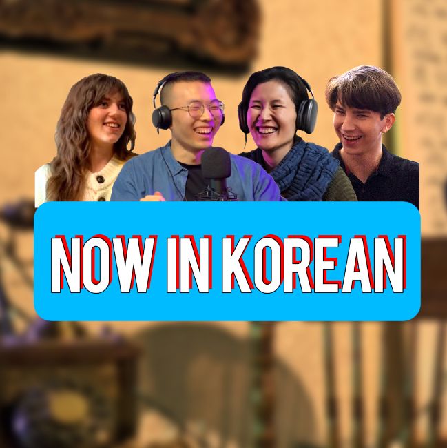 '이웃집 찰스' 이집트 여왕 민나🇪🇬Egyptian Queen Menah from 'My Neighbor Charels' / Now In Korean Podcast 한국어 팟캐스트