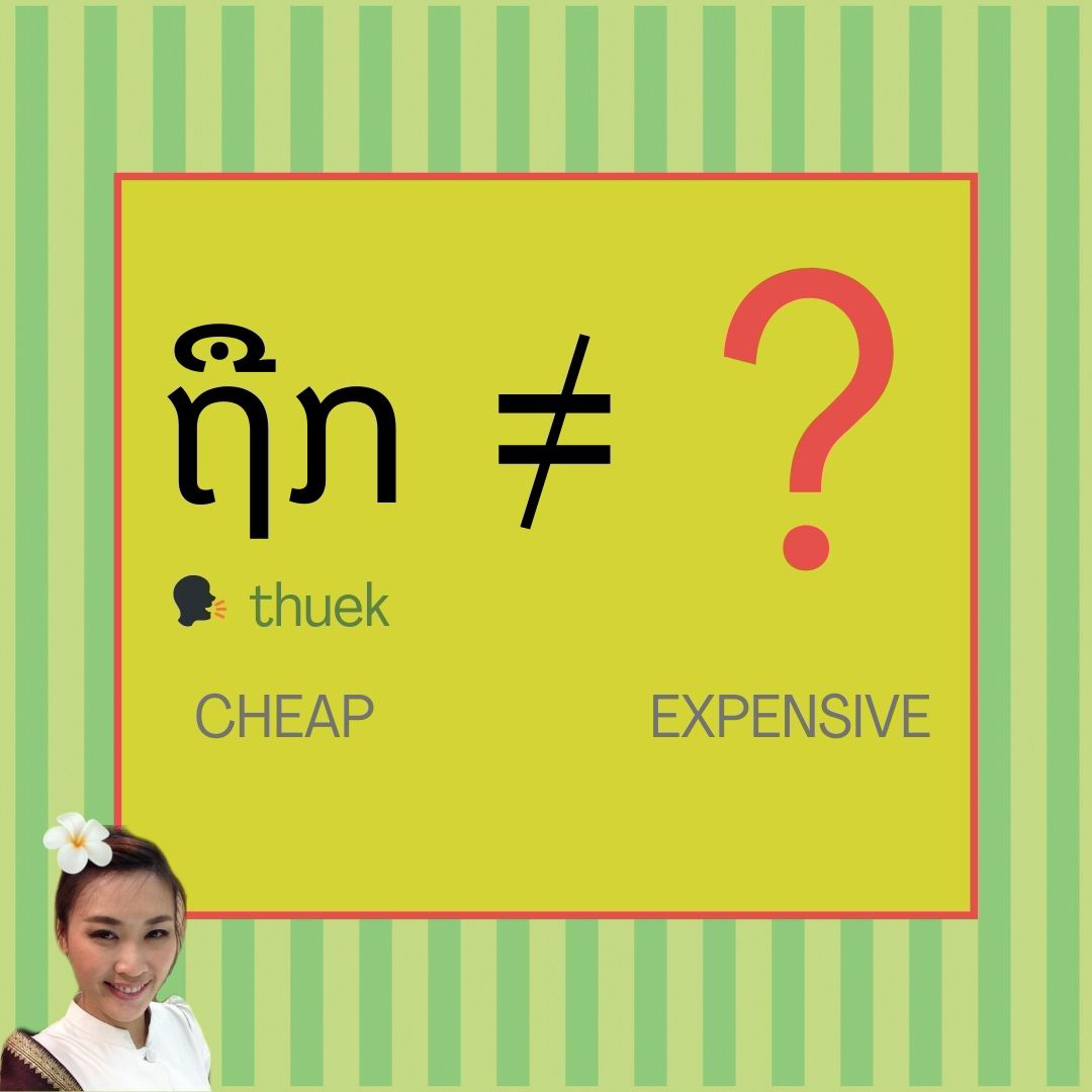 italki-what-is-the-opposite-of-cheap-in-lao-language-please