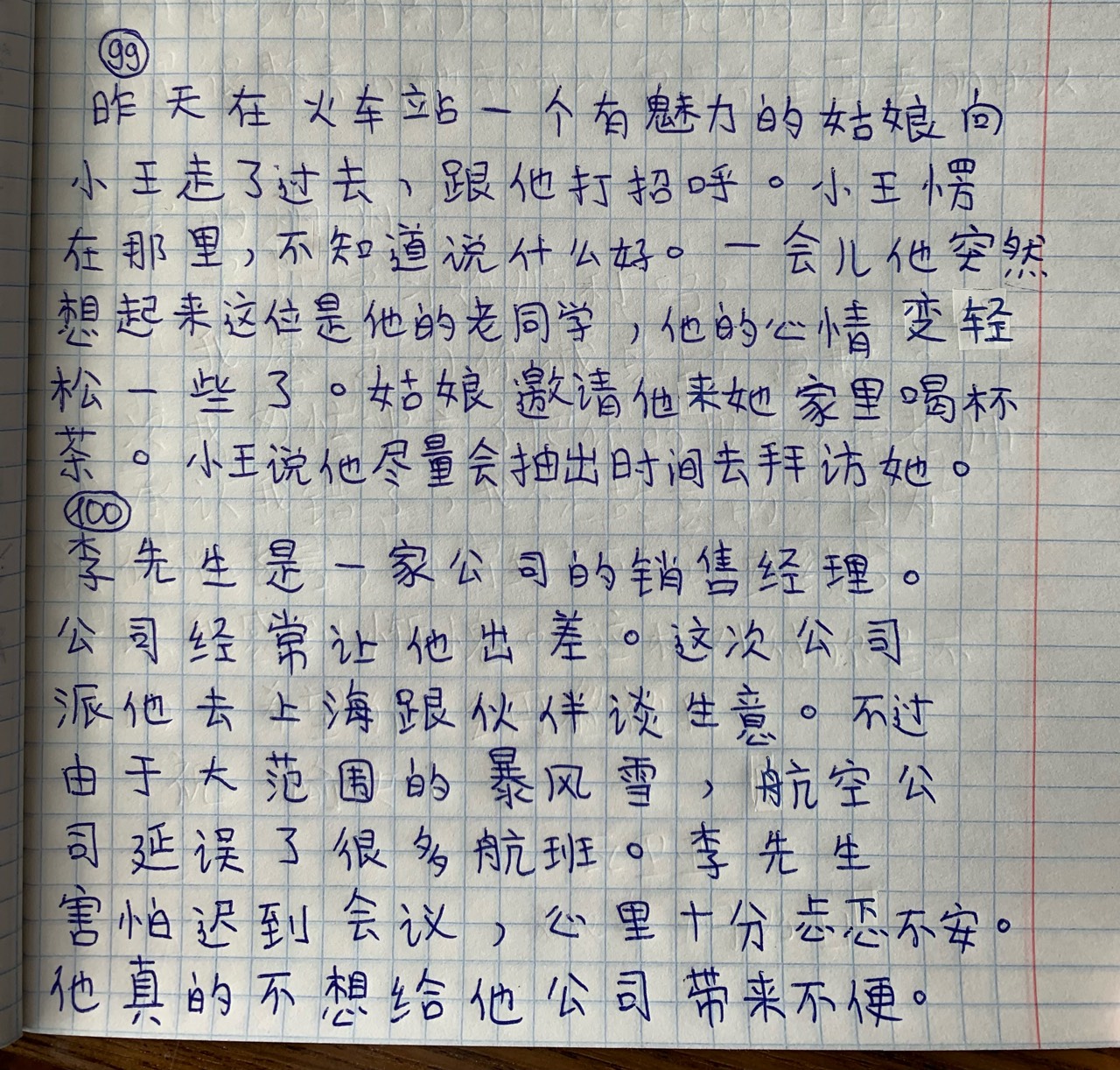 italki - 大家好！请帮助我检查这些两篇小作文吧。[Image]