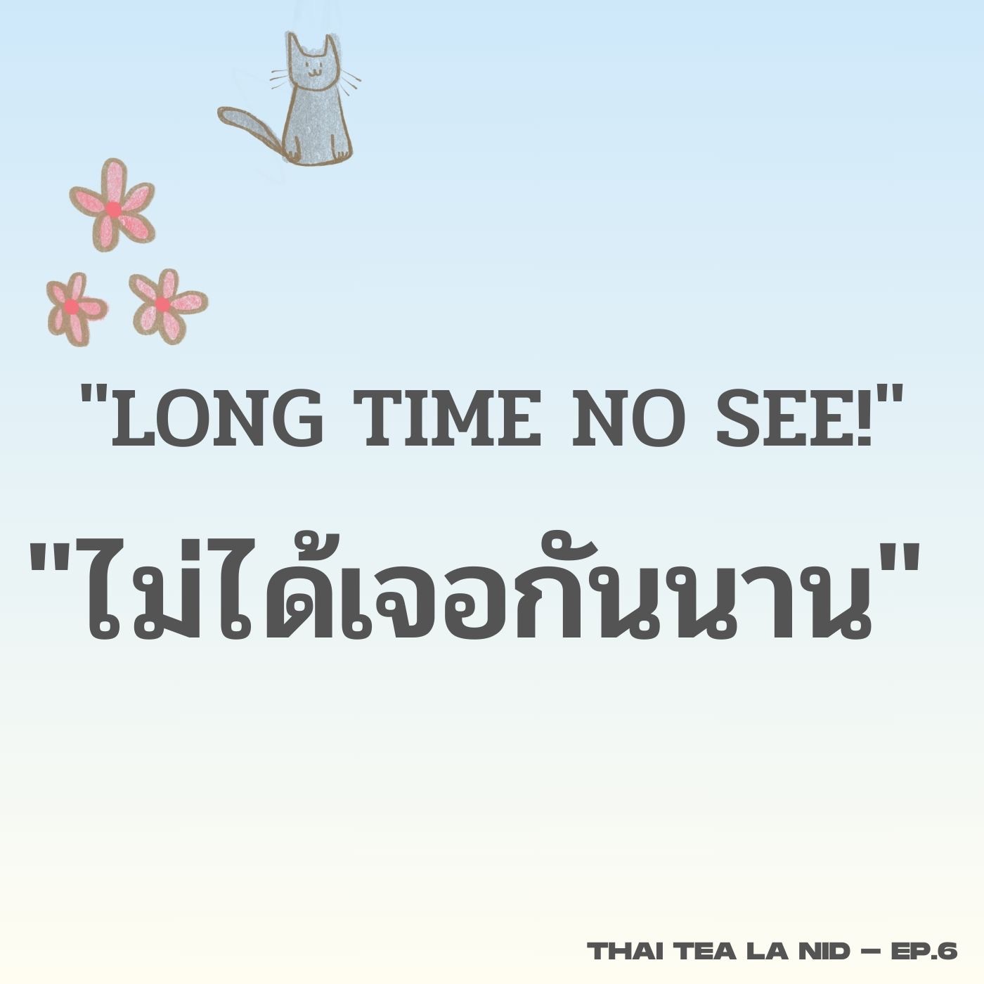 Thai - Tea La Nid (ไทยทีละนิด) - EP.6 - Long Time No See! (with transcript for study)