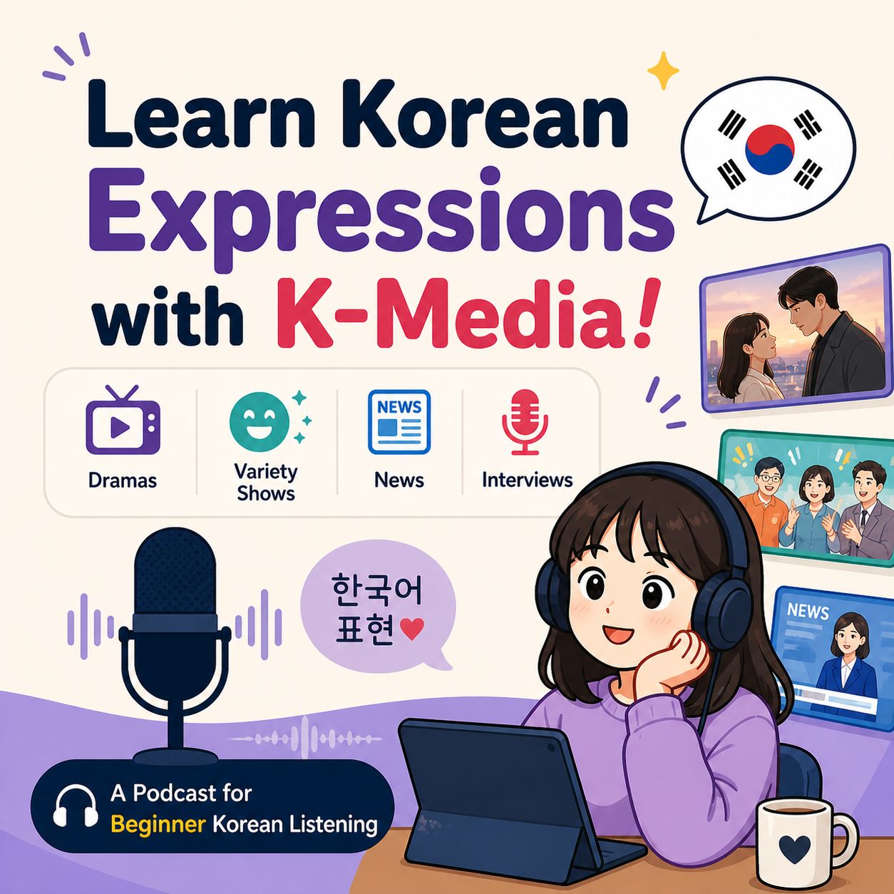✅ For beginner : Practicing Listening skills with  K-media