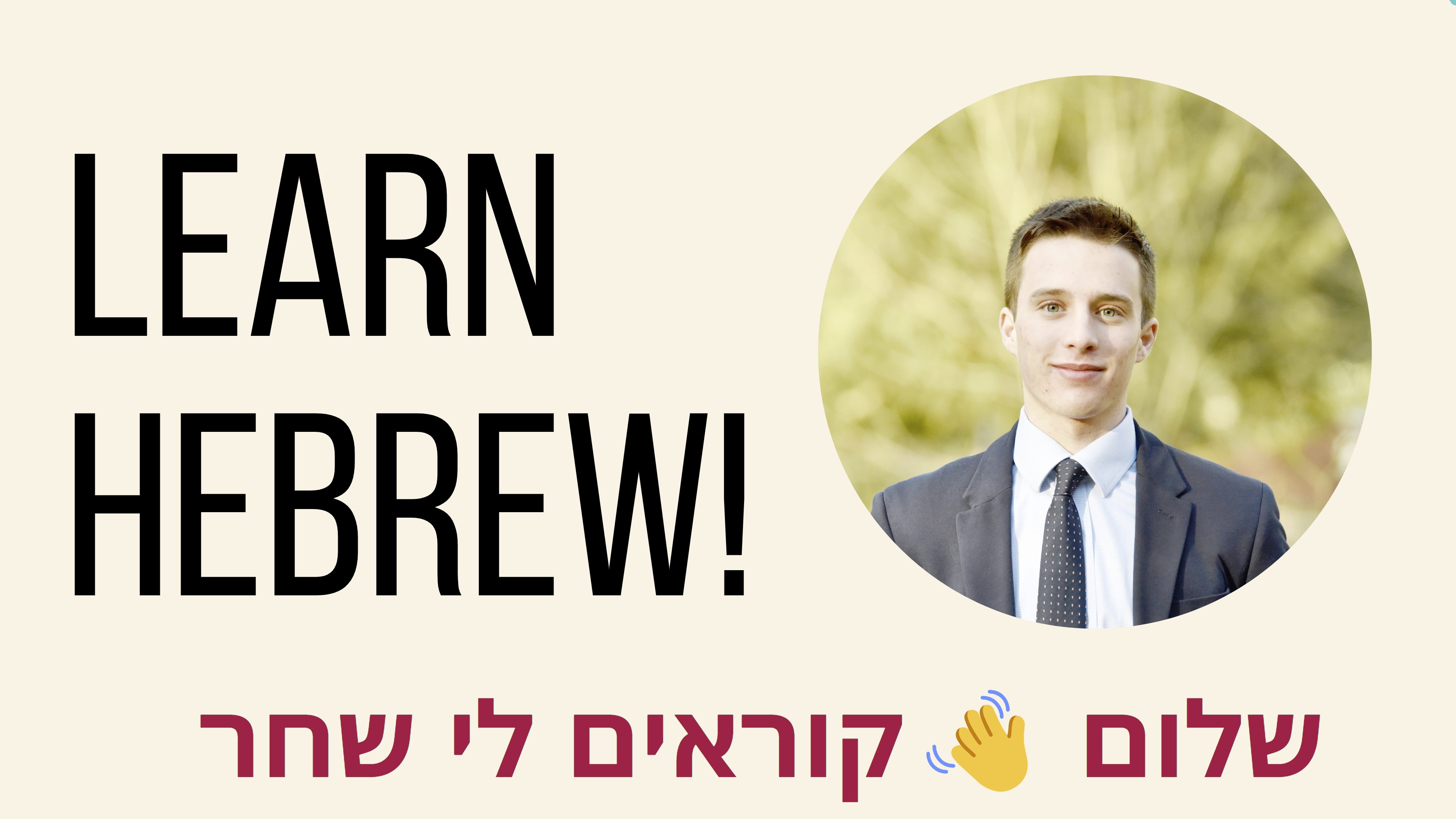Learn Hebrew With Shahar D Your Hebrew Tutor From Italki