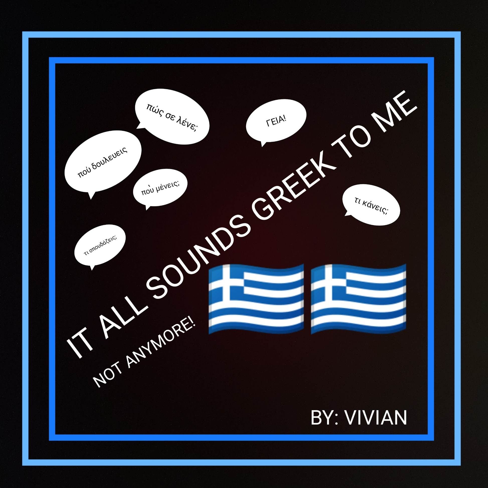 Lifesaving basics in Greek