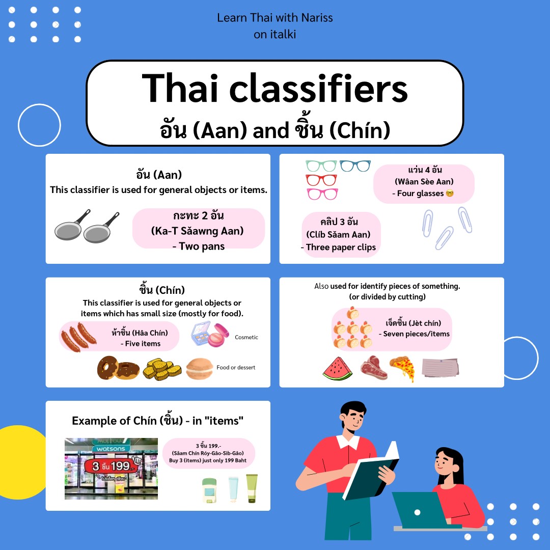 italki - Learn Thai classifiers with me ! What are the different 