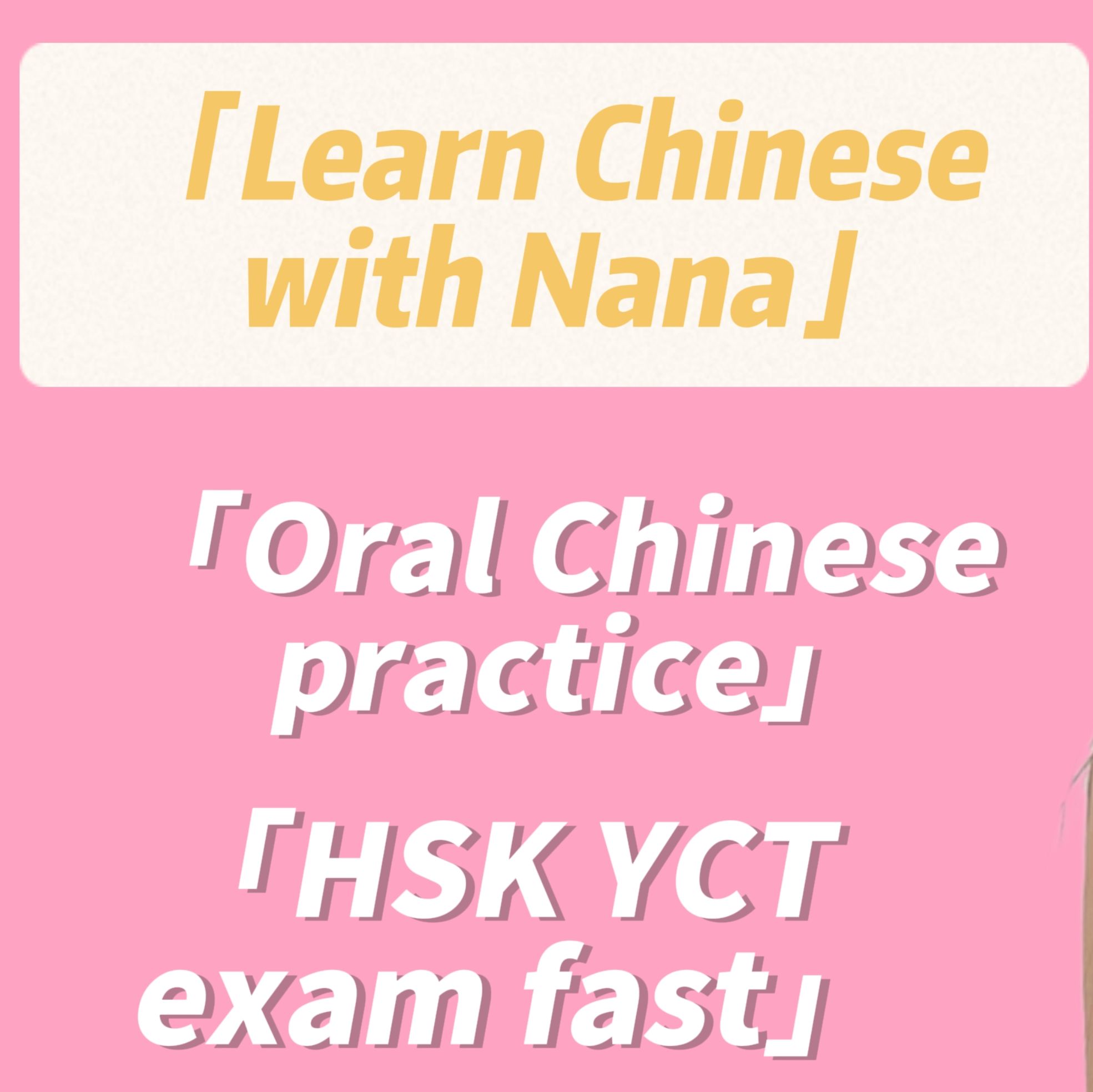 Oral Chinese for daily life