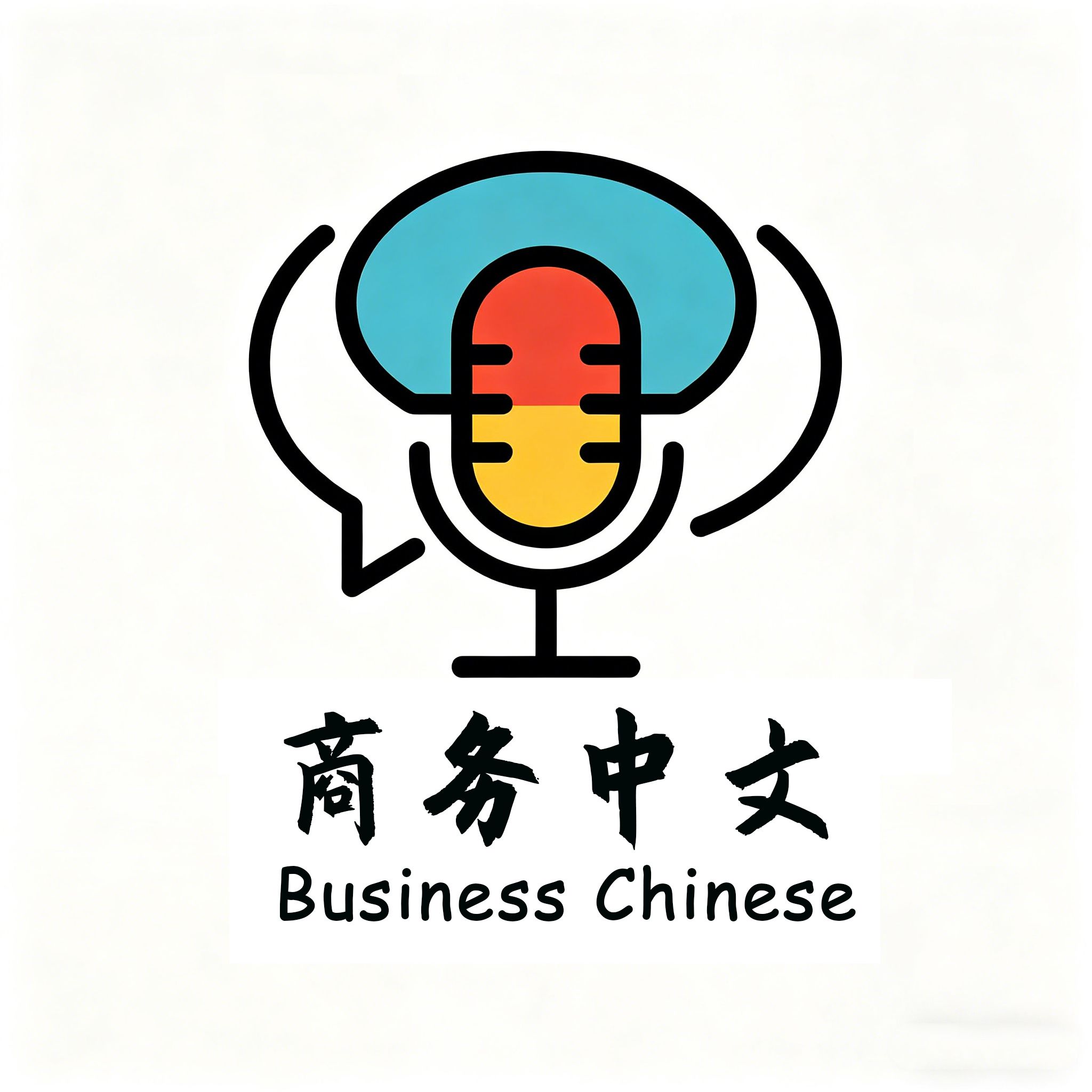 Business Chinese