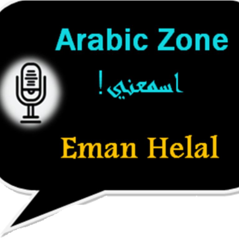 4- Raneem Meets Sanad