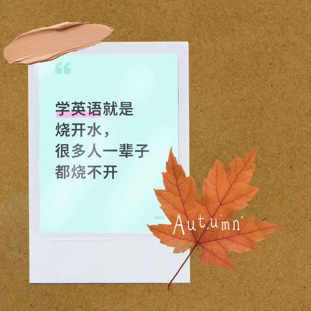 生活随想
