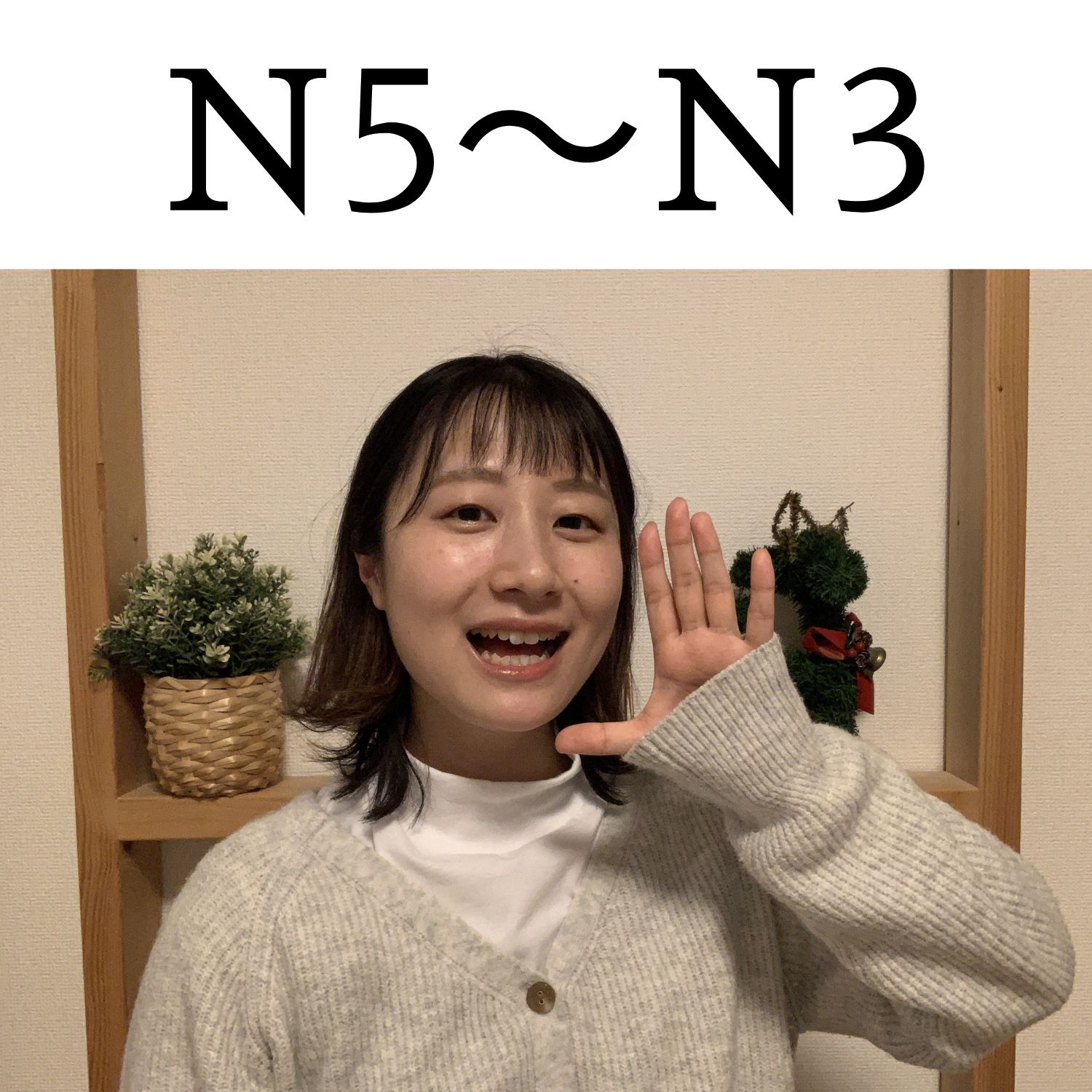 【N5~N3】Mizuki~Japanese teacher~