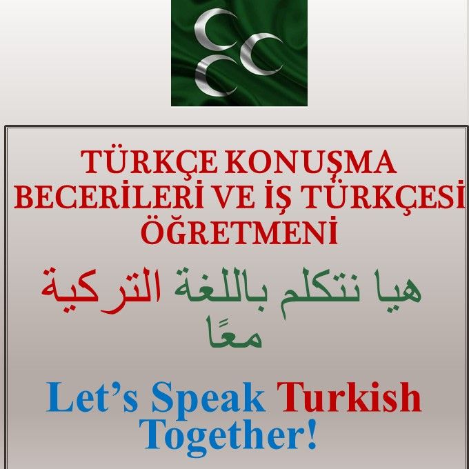 Arapça - Türkçe --- اللغة العربية - التركية