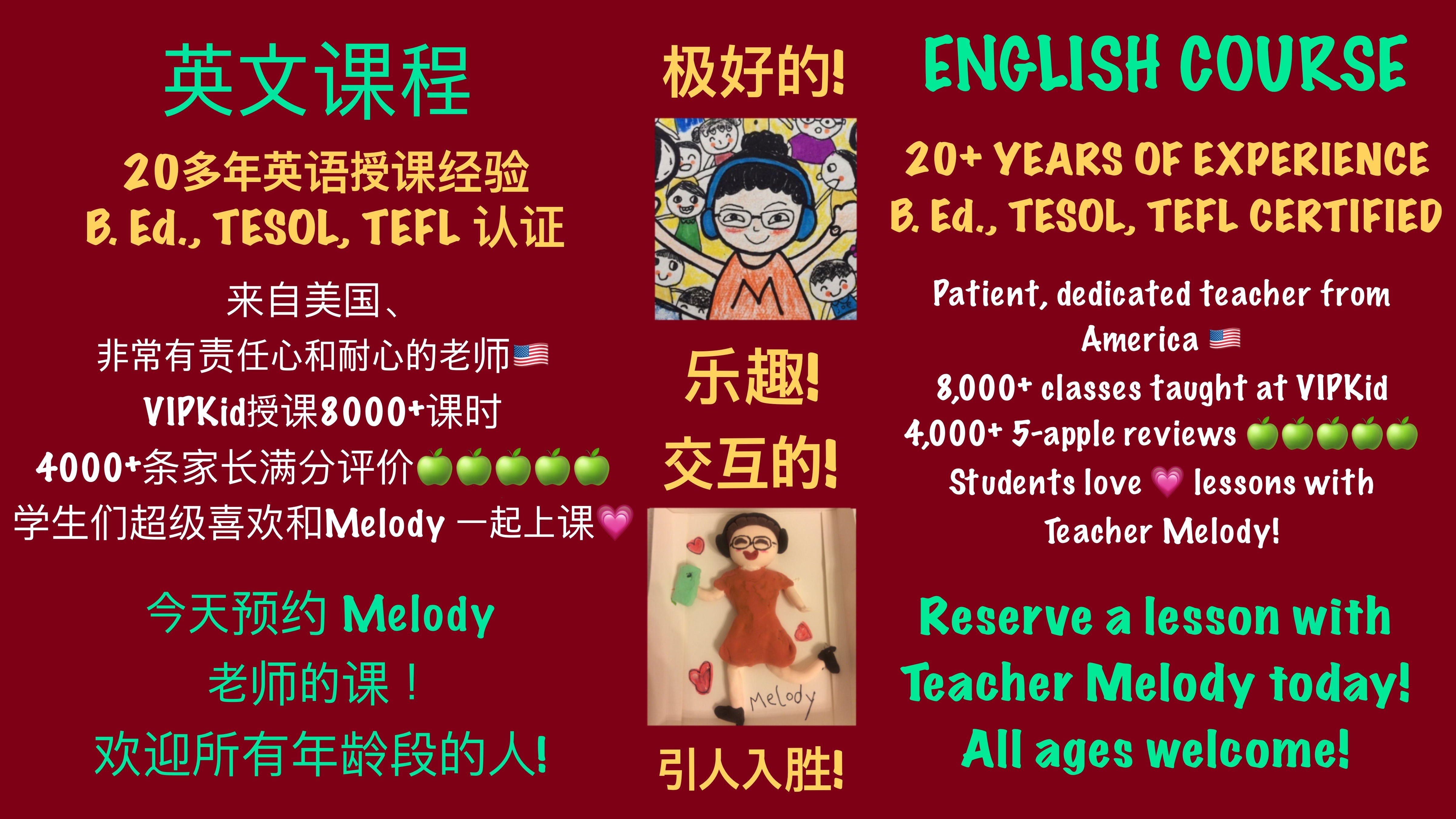 Italki 등록 English 강사 Melody Kids 님과 함께 English를 배워요