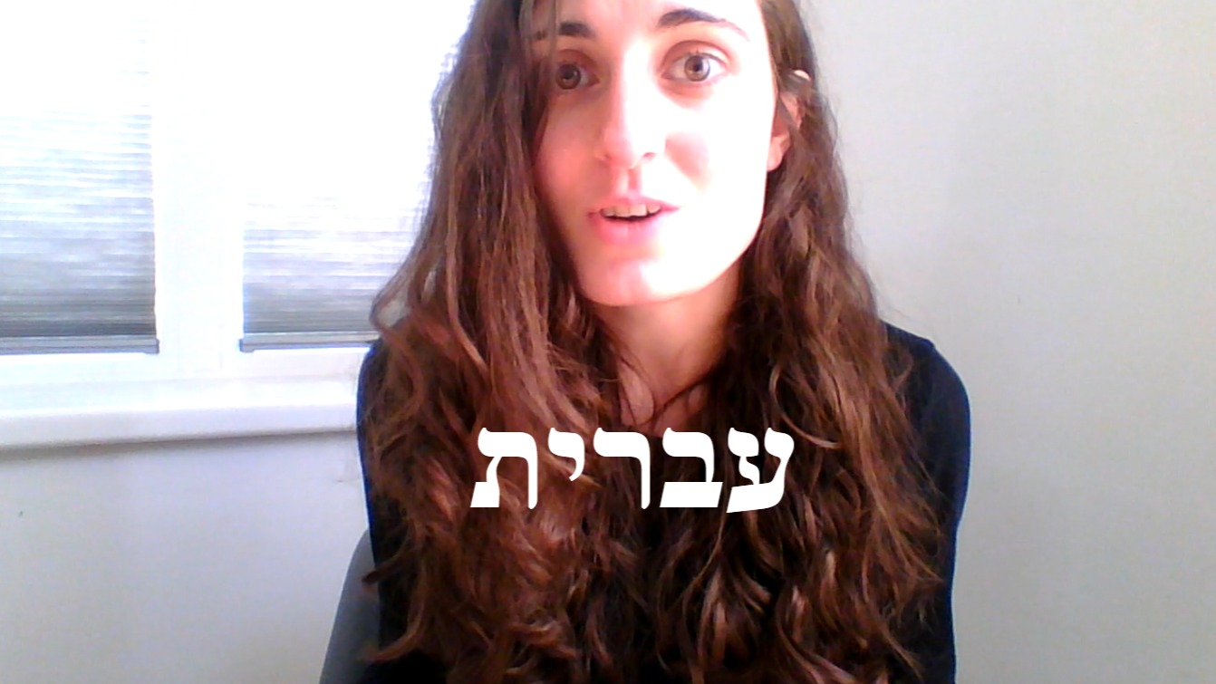 Learn Hebrew With Ren Your Hebrew Tutor From Italki
