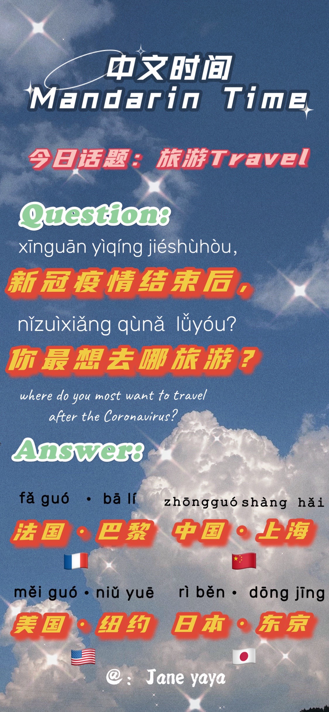 Italki - 关于新冠疫情结束后我们能做的事，快来学习用中文怎么说吧！[Image]