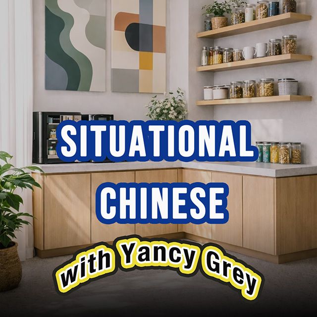  The Fisherman 垂钓者的故事