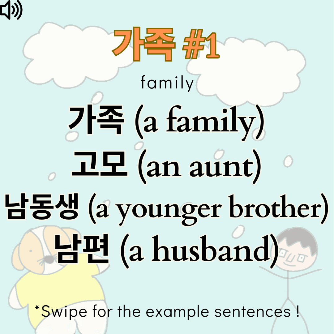 Italki N A Family Our Family Lives In Seoul N 
