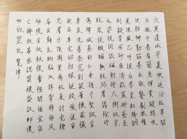 Italki These Are My Handwriting I Just Picked Up Kanji For 6 Graders They Learn Pretty Difficult Kanji I