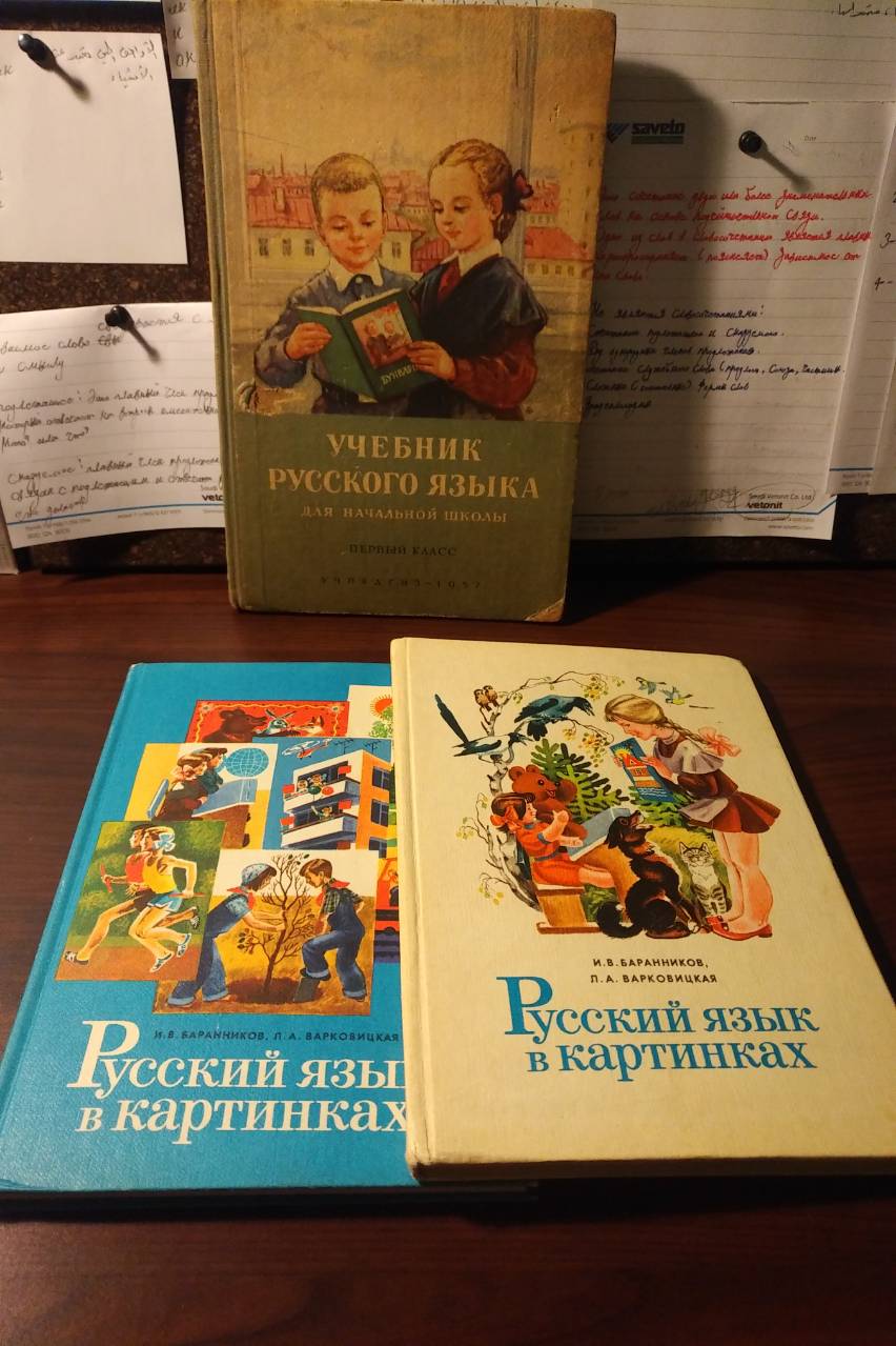 italki - These old Soviet books ... great companions What is your ...