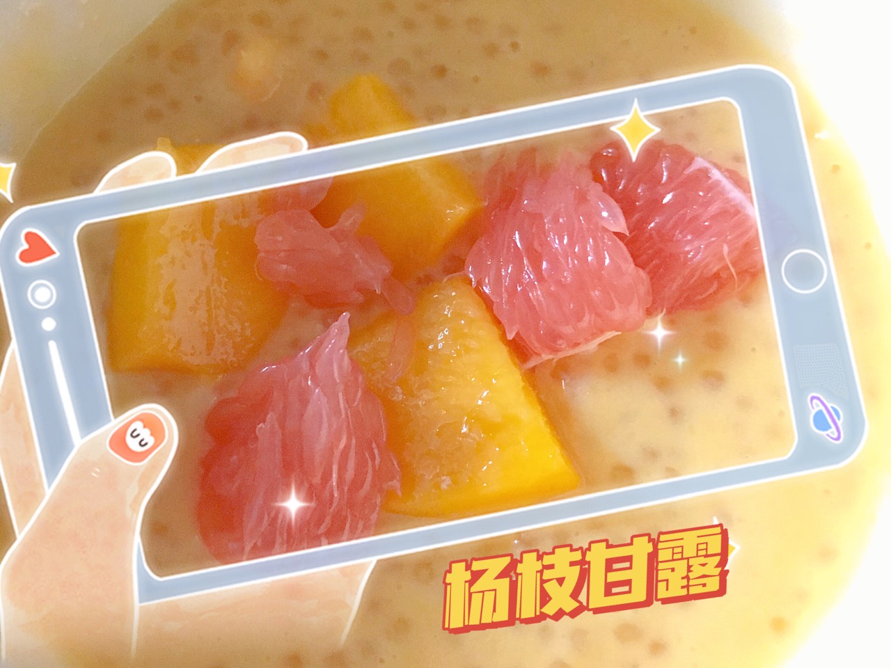 italki-how-to-say-mango-in-chinese-image