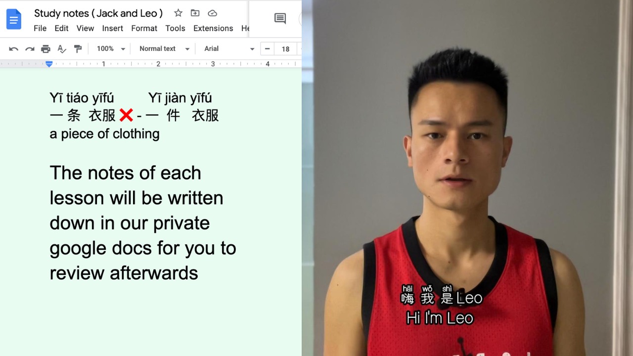 Italki Chinese Leo Yang Chinese 
