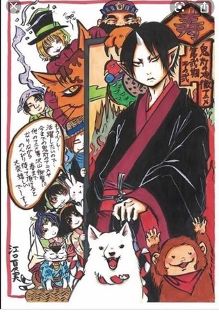 Italki Hozuki S Coolheadedness Japanese 鬼灯の冷徹 Hōzuki No Reitetsu Is A Japanese Manga Series Written And