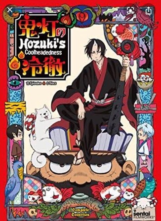 Italki Hozuki S Coolheadedness Japanese 鬼灯の冷徹 Hōzuki No Reitetsu Is A Japanese Manga Series Written And