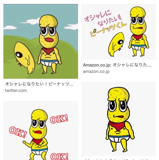 Italki オシャレになりたい ピーナッツくん Short Animation Series Quite Addictive I Can T Stop Watching This Program Ima