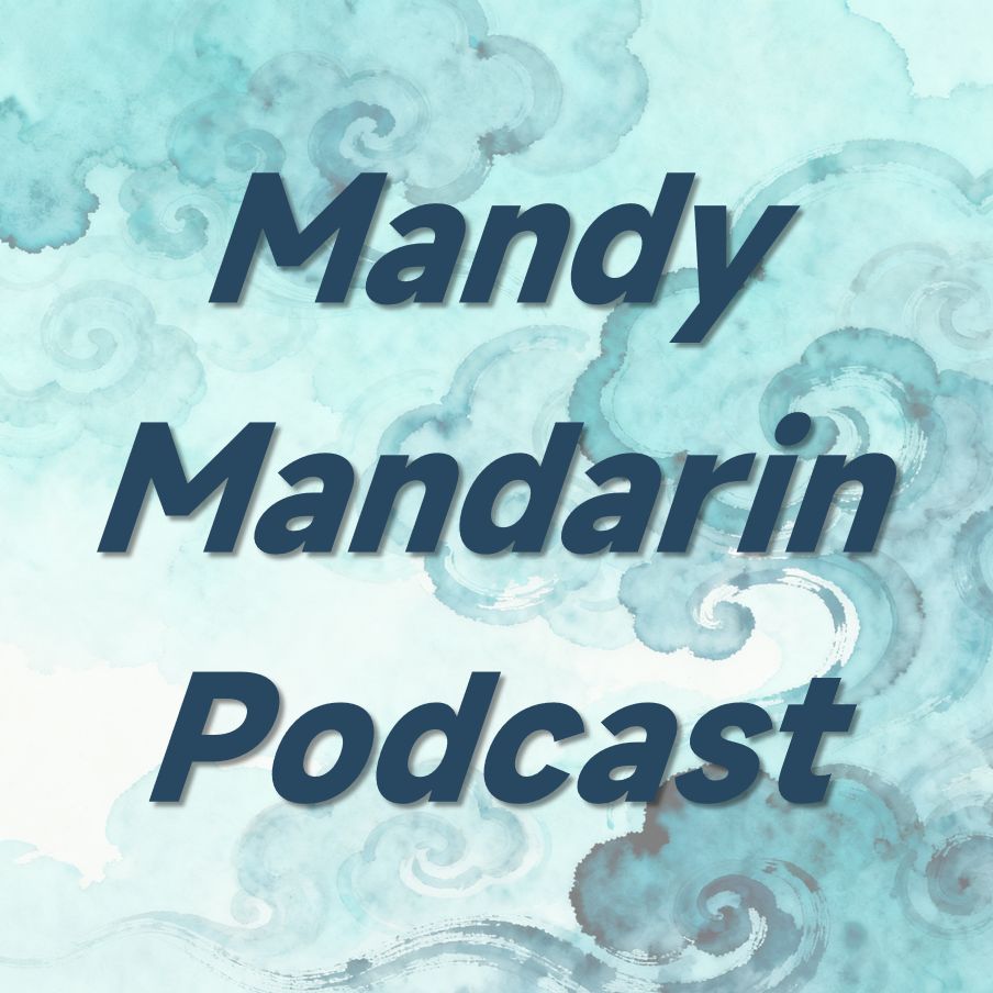 Basic → Intermediate Chinese| Mandy Mandarin Podcast