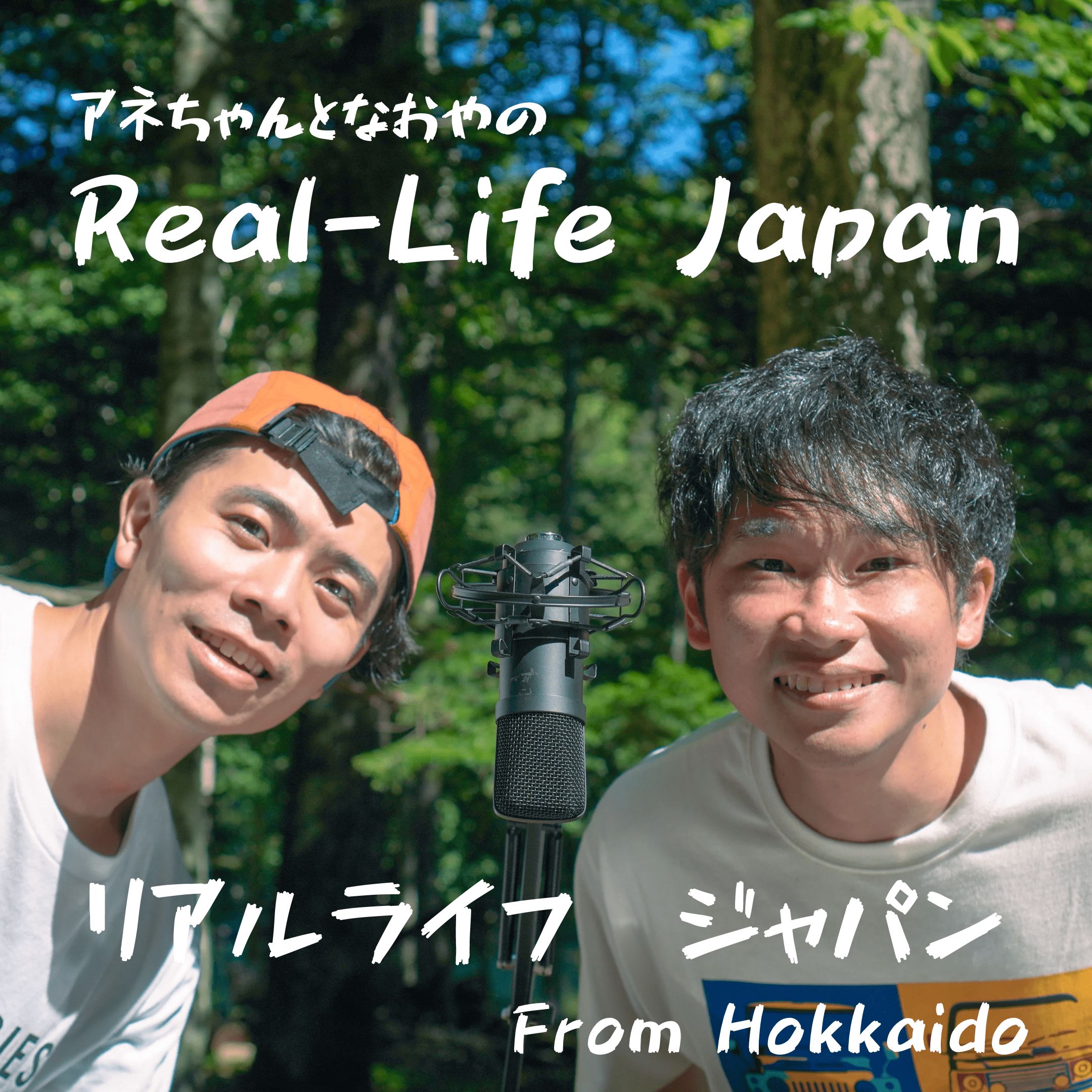 Real-Life Japan | italki