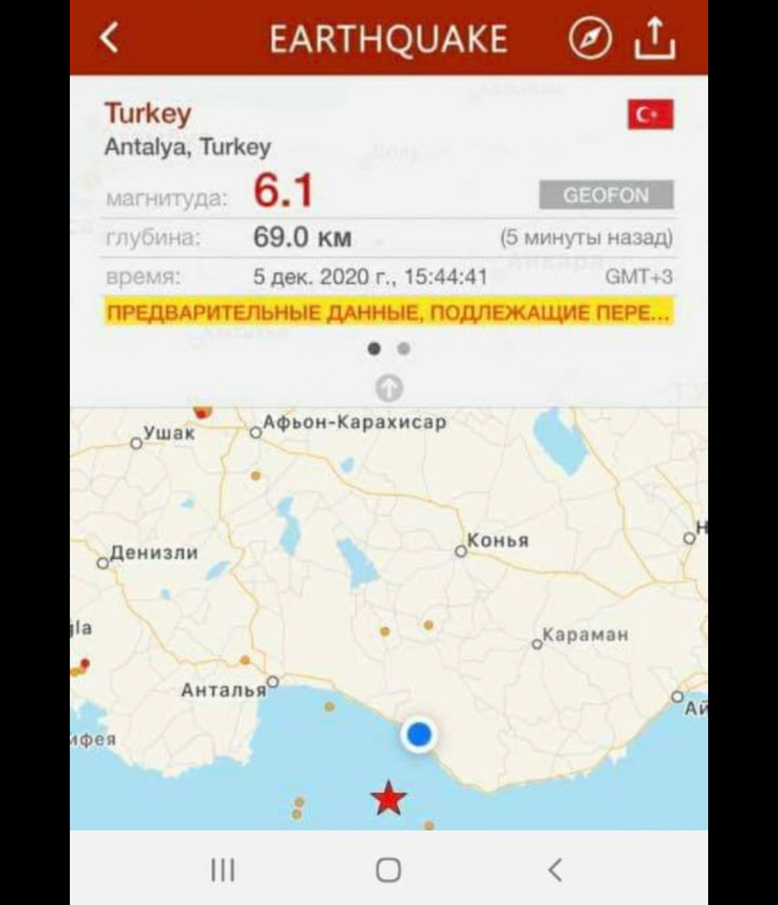 italki EARTHQUAKE Today we had one of the strongest earthquakes in