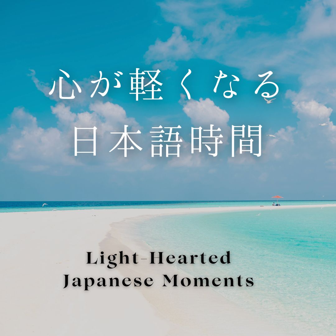 人間関係がうまくいくヒント