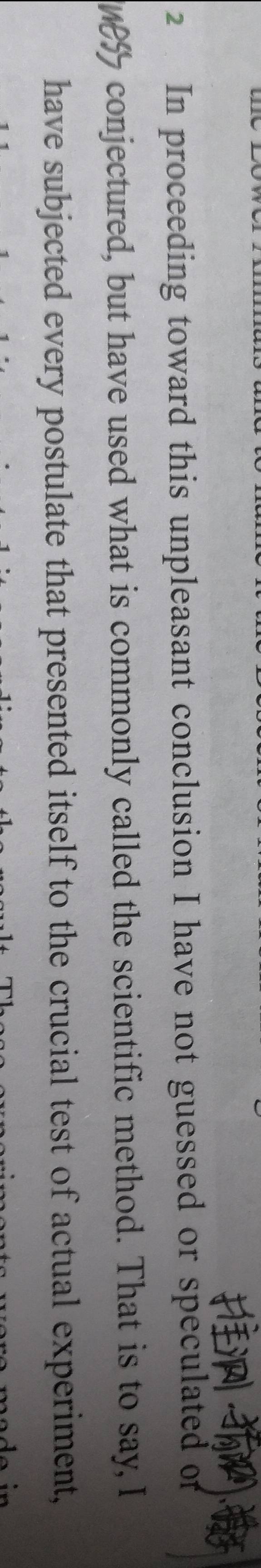italki What's the difference between "speculate" and "conjectured"? I