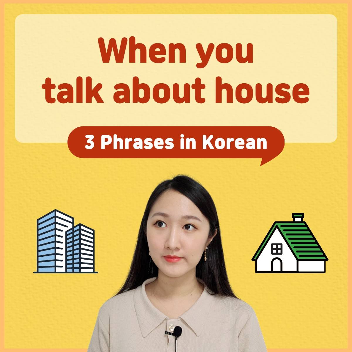 italki 🌜Unit. 75🌛 When you talk about house🏠 • Vocabulary