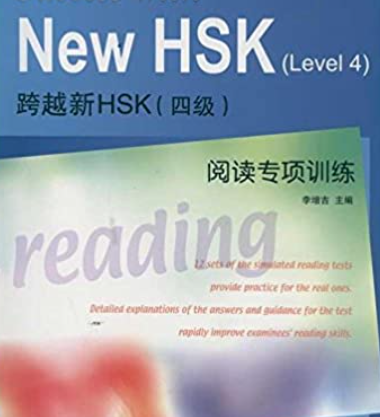 Italki - HSK4 您看这个沙发怎么样？我们年底有活动，正在打折，比平时便宜了一千块。不过您放心，质量肯定不“打折”，这种沙发是今年最 ...