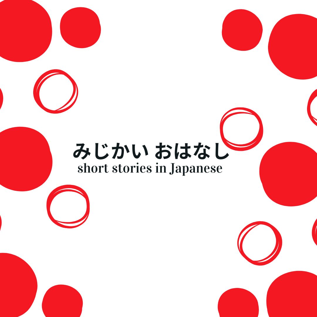 会社員の一日 a day in the life of a Japanese office worker