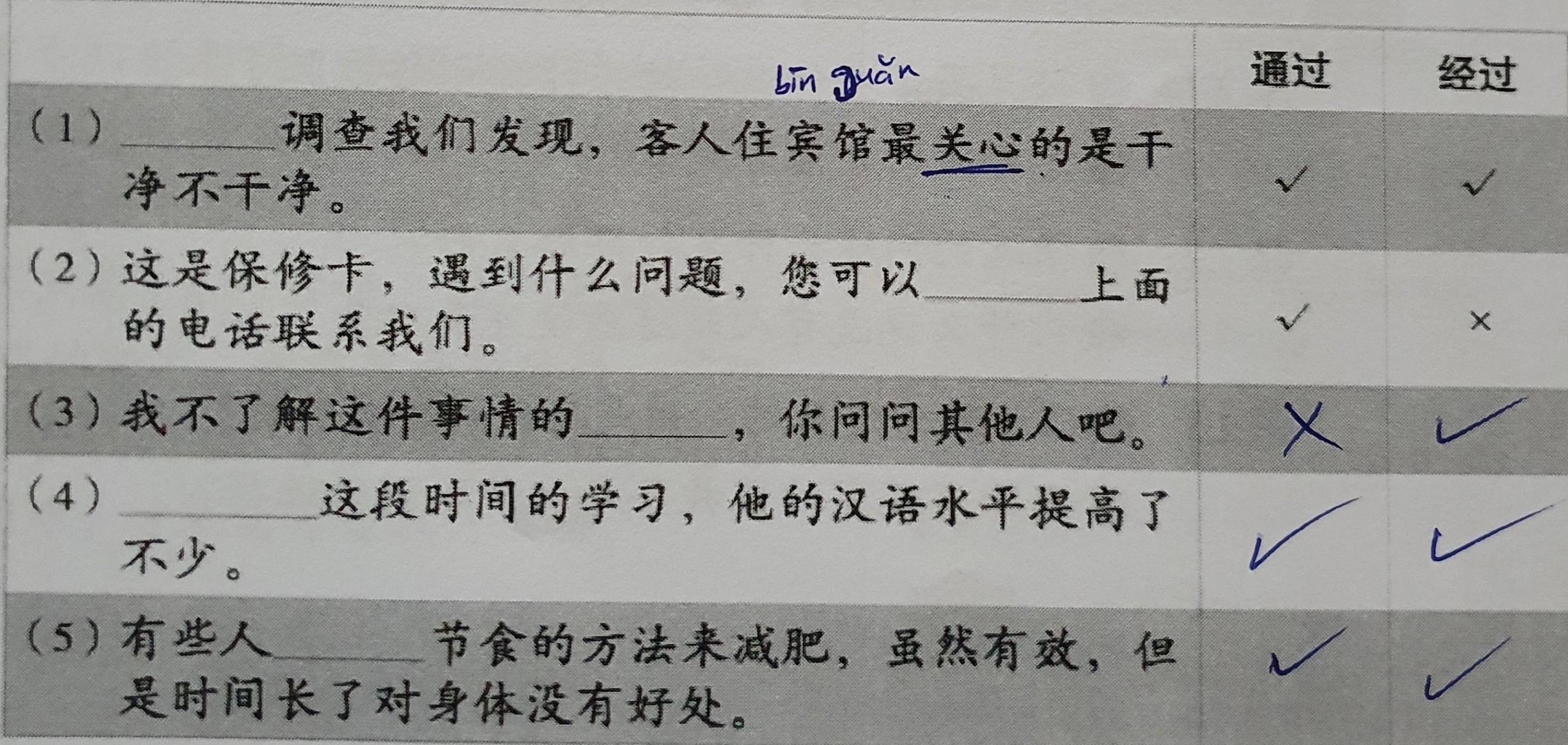 italki - 请帮我看看这些句子对不对🌻🙏[Image]