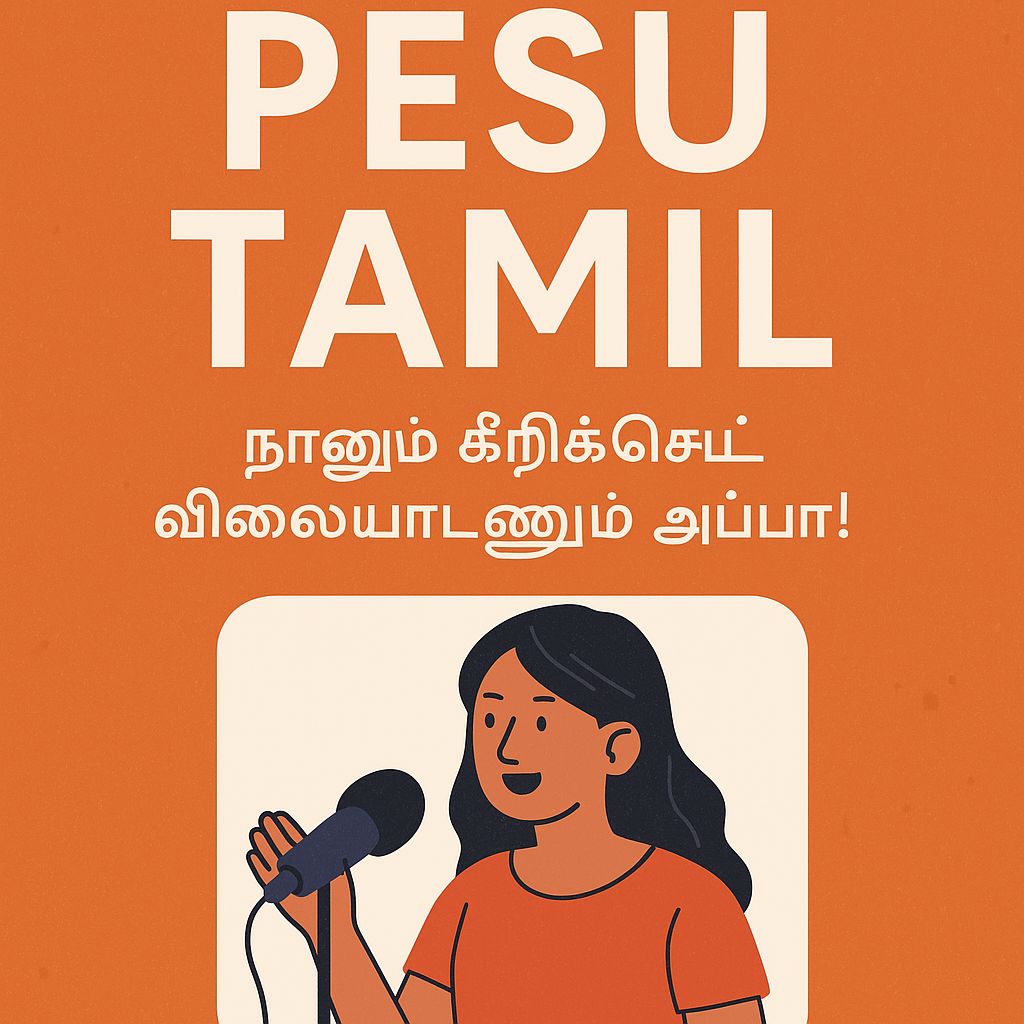 Learn Tamil with movie Kanaa