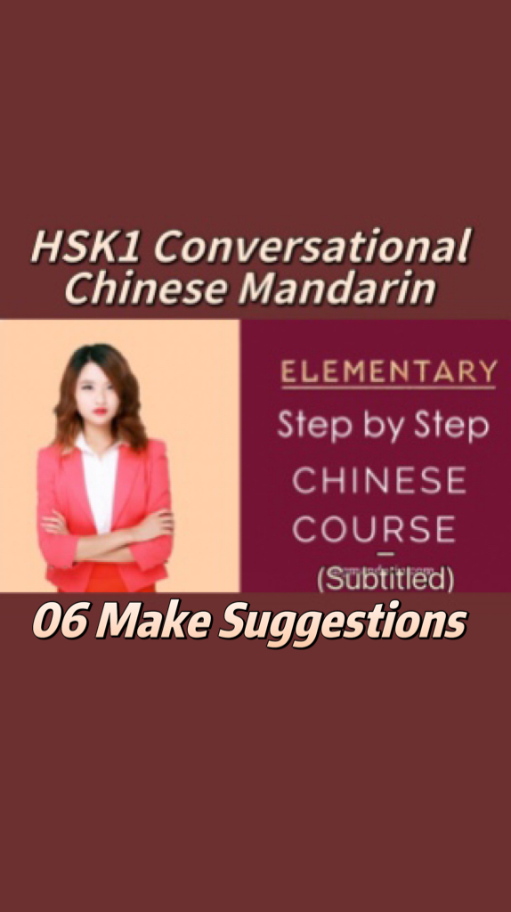 Italki - HSK1 Conversational Chinese Mandarin Learning06 Make ...