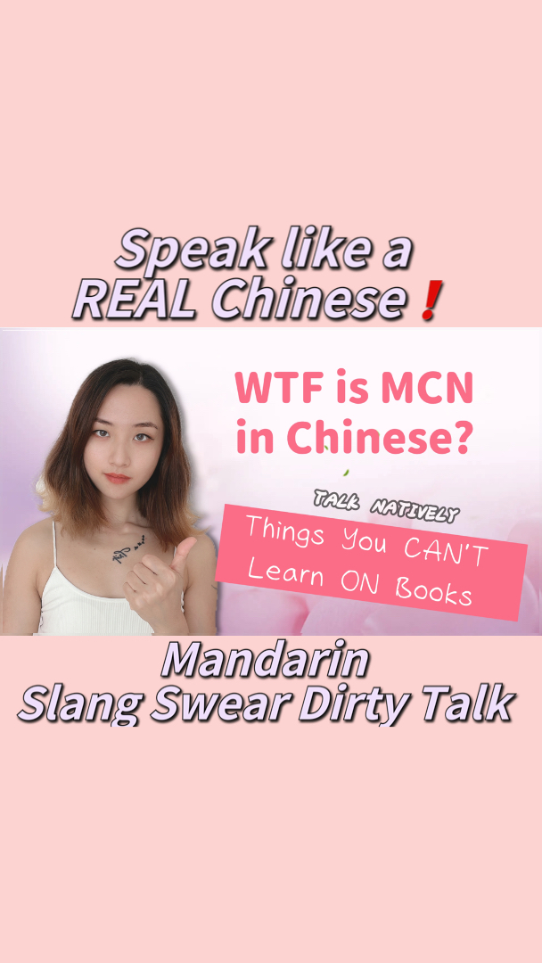 italki Speak like a REAL Chinese Mandarin Slang Vocabulary Learning