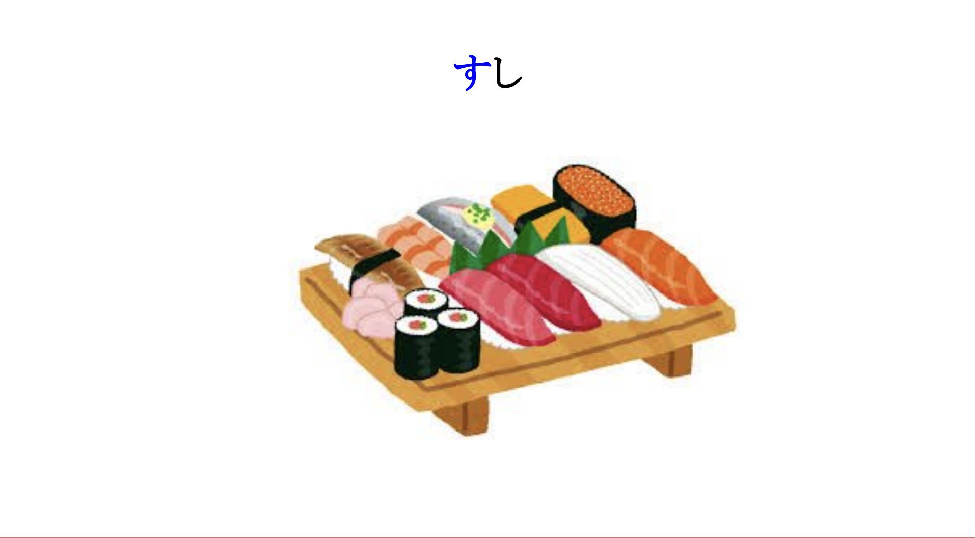 Italki Pronunciation su Shi Meaning sushi Image italki-pronunciation-su-shi-meaning-sushi-image