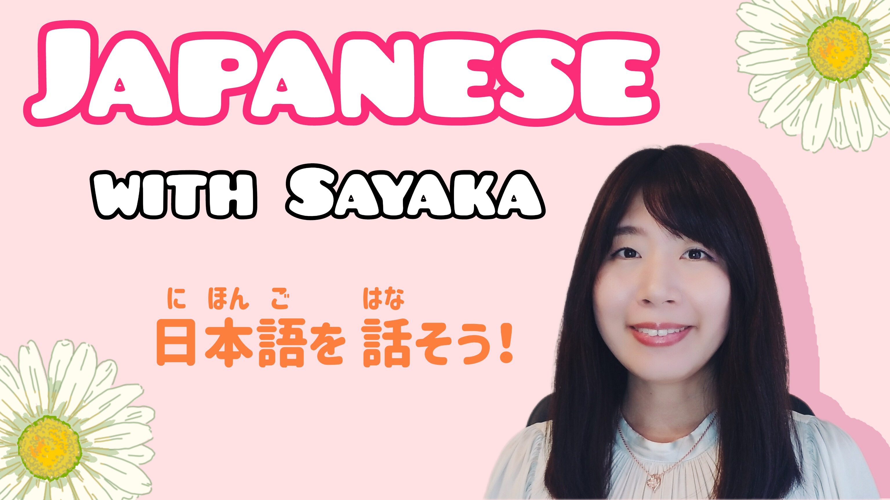 Apprenez à parler japanese avec Sayaka - Votre tuteur en japanese d'italki