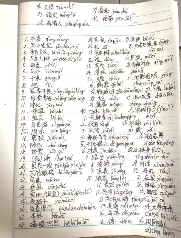 italki - 汉语写作 | 我的线上朋友写的汉字,写得太好了! 我喜欢他这个字形, 和他学习汉语端正严谨的态度。૧( ´৺` )૭ ...