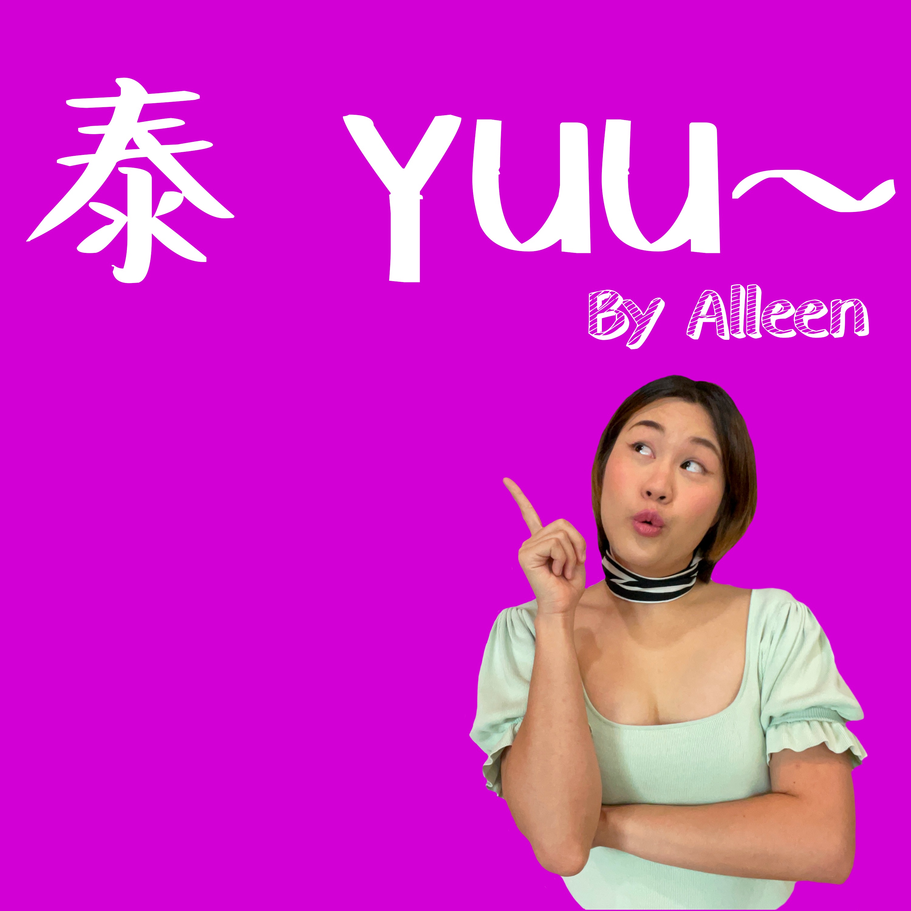 Thai UU with alleen
