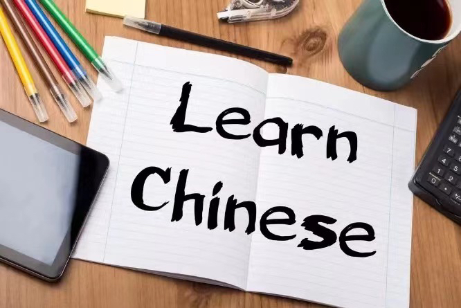 italki - wú yuán wú gù 无 缘 无 故 Do you know the meaning of this Chinese ...