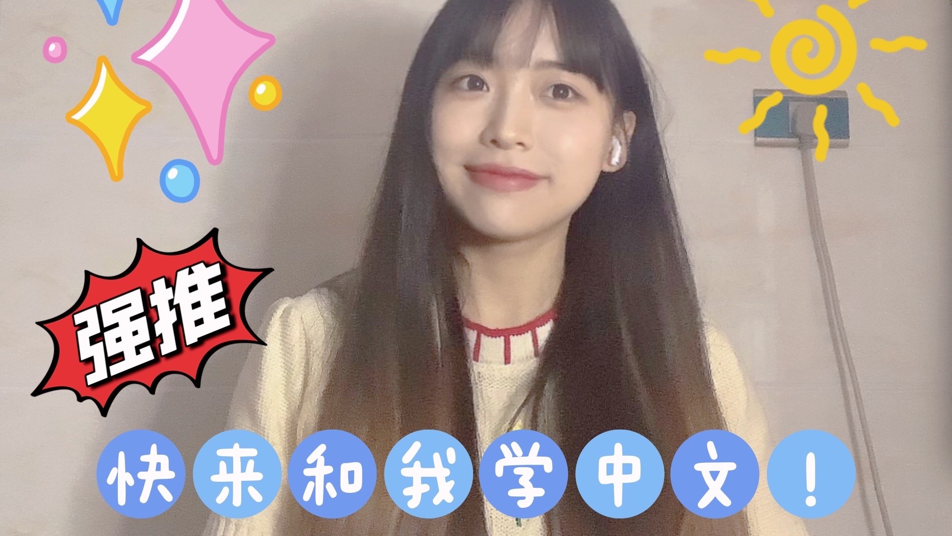 learn-chinese-mandarin-with-abby-your-chinese-mandarin-tutor-from