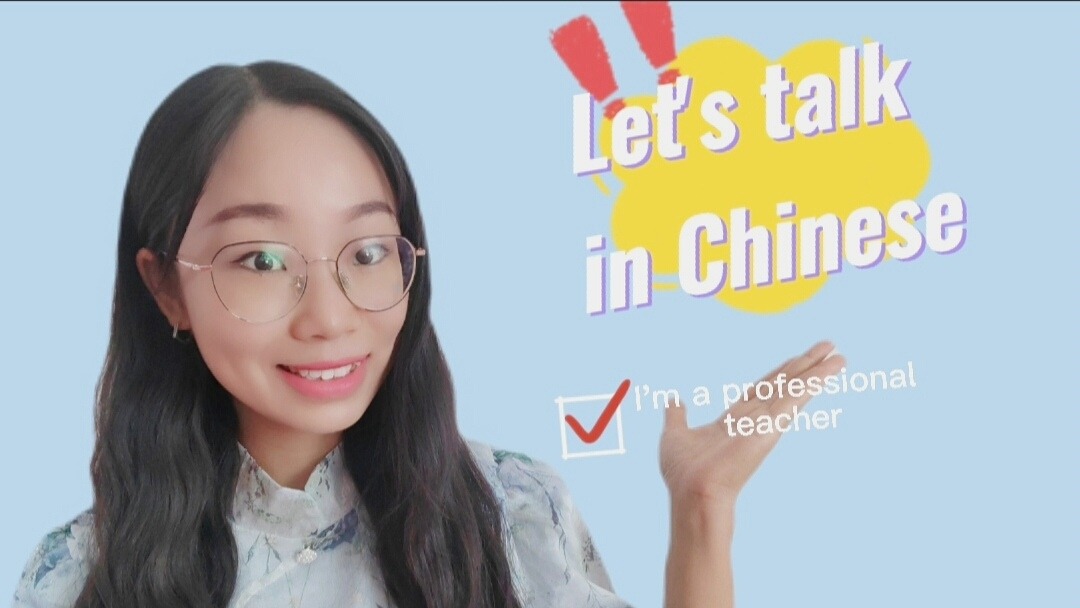 Learn Chinese (Mandarin) with Debby Wong(For Kid) - Your Chinese ...